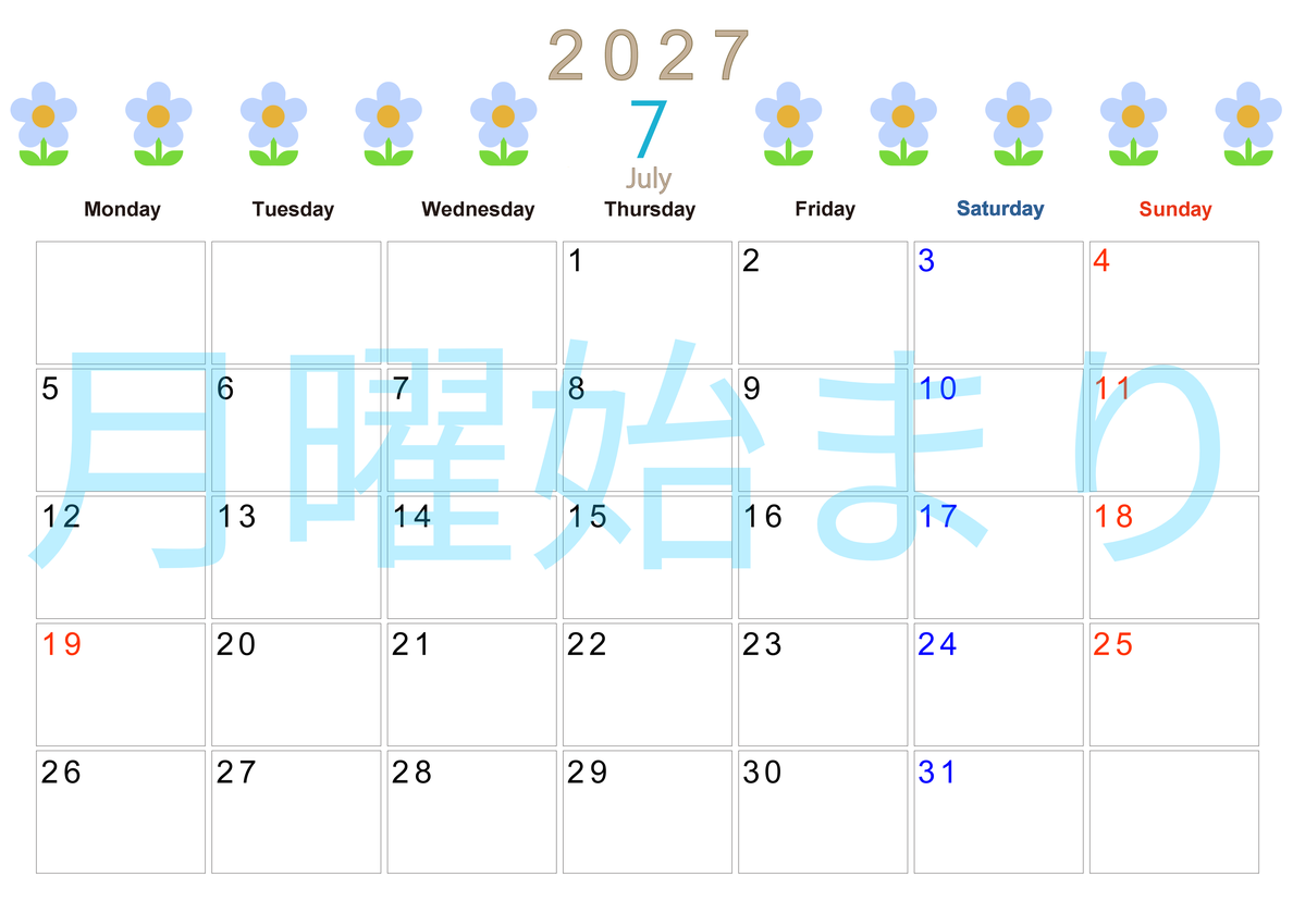 2027年カレンダー(印刷用・無料)7月は横型月曜始まり でおしゃれな花のイラストが暮らしに癒しを与えてくれる 【No.202701310701】
