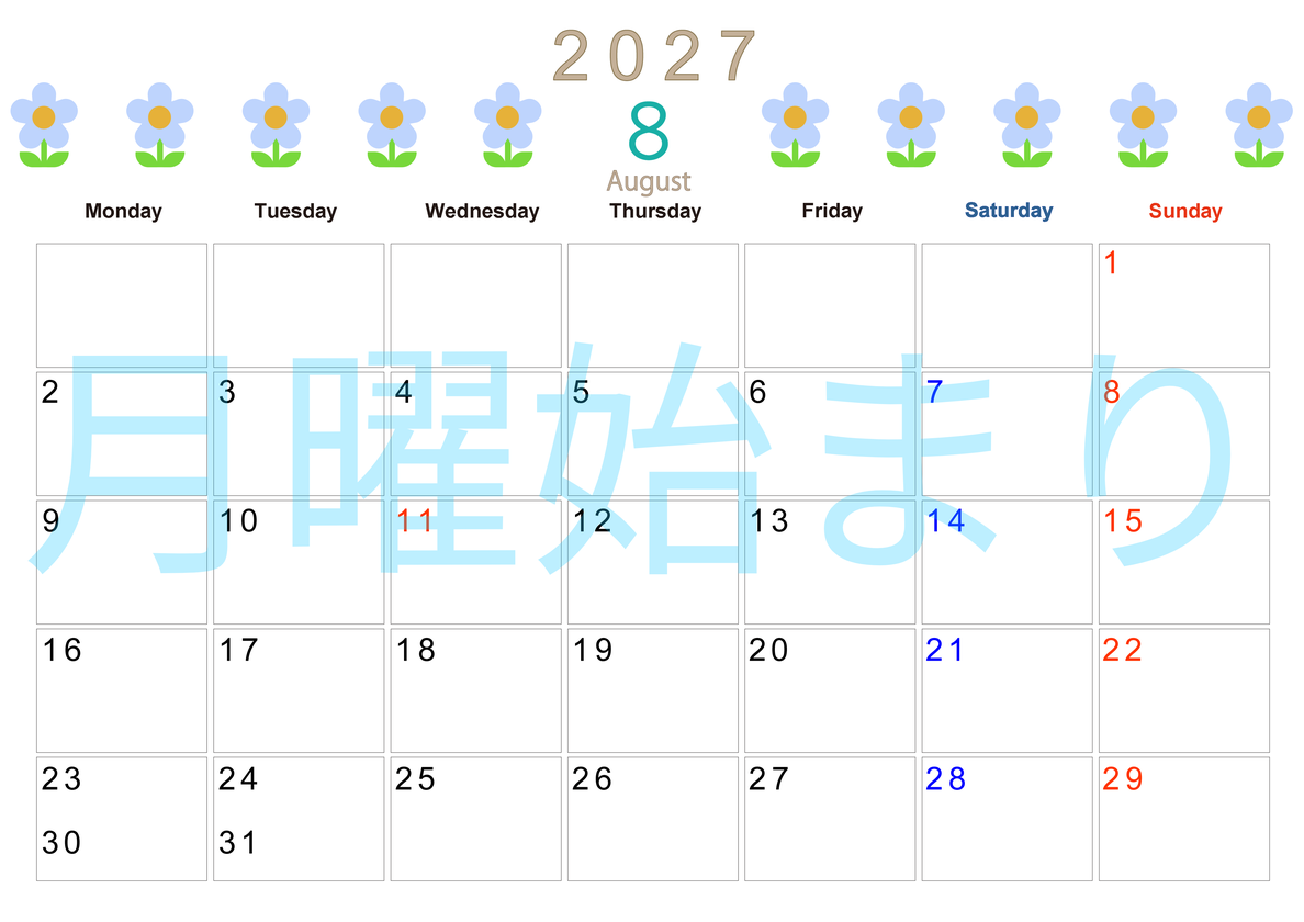 2027年カレンダー(印刷用・無料)8月は横型月曜始まりでおしゃれな花のイラストが暮らしに癒しを与えてくれる 【No.202701310801】