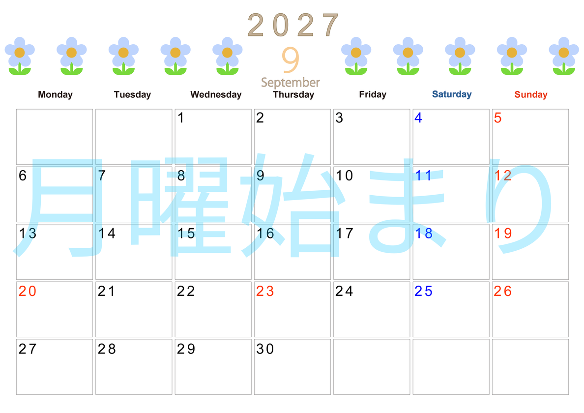 2027年カレンダー(印刷用・無料)9月は横型月曜始まりでおしゃれな花のイラストが暮らしに癒しを与えてくれる 【No.202701310901】