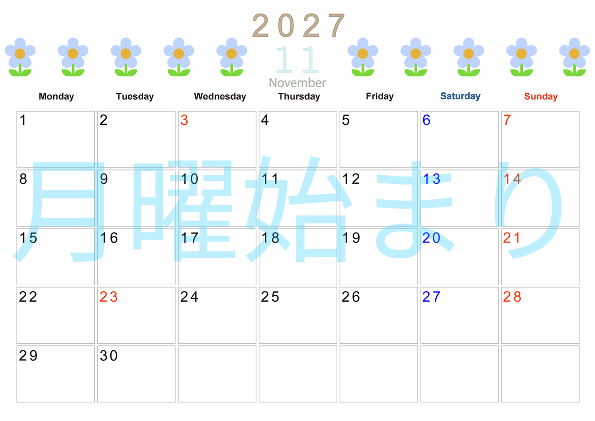 2027年カレンダー(印刷用・無料)11月は横型月曜始まりでおしゃれな花のイラストが暮らしに癒しを与えてくれる 【No.202701311101】
