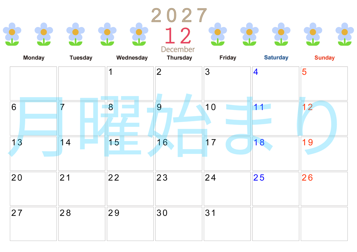 2027年カレンダー(印刷用・無料)12月は横型月曜始まりでおしゃれな花のイラストが暮らしに癒しを与えてくれる 【No.202701311201】
