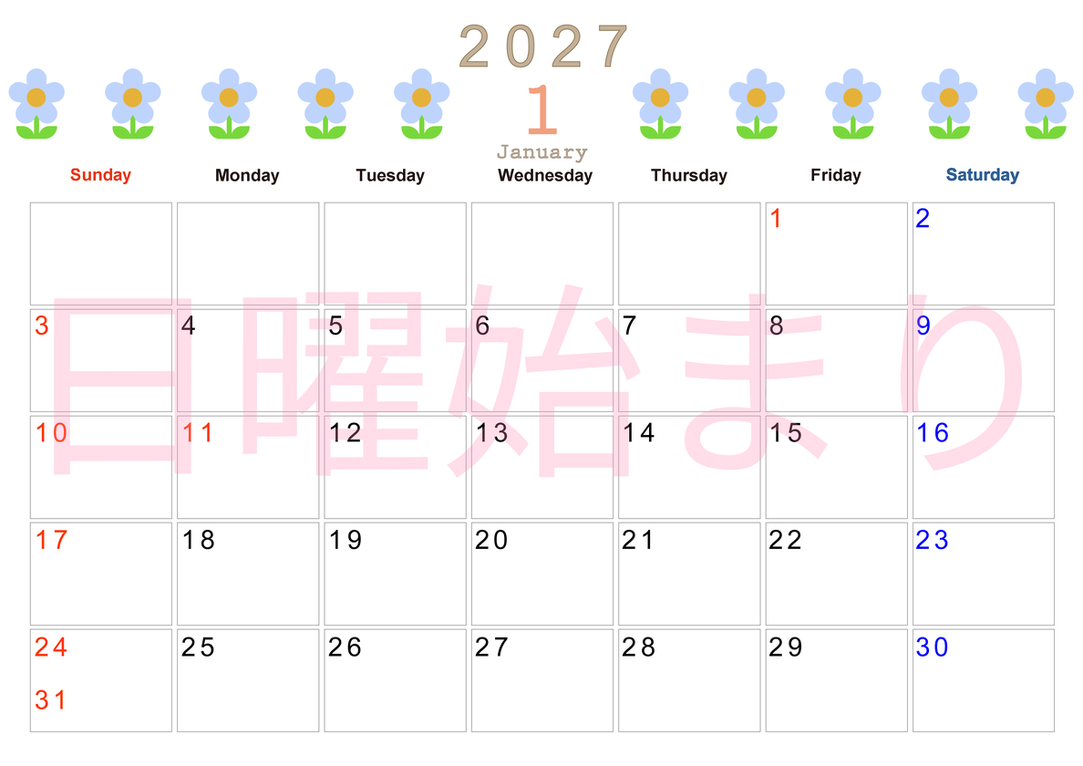 2027年カレンダー(印刷用・無料)1月は横型日曜始まりでおしゃれな花のイラストが暮らしに癒しを与えてくれる 【No.202701310100】