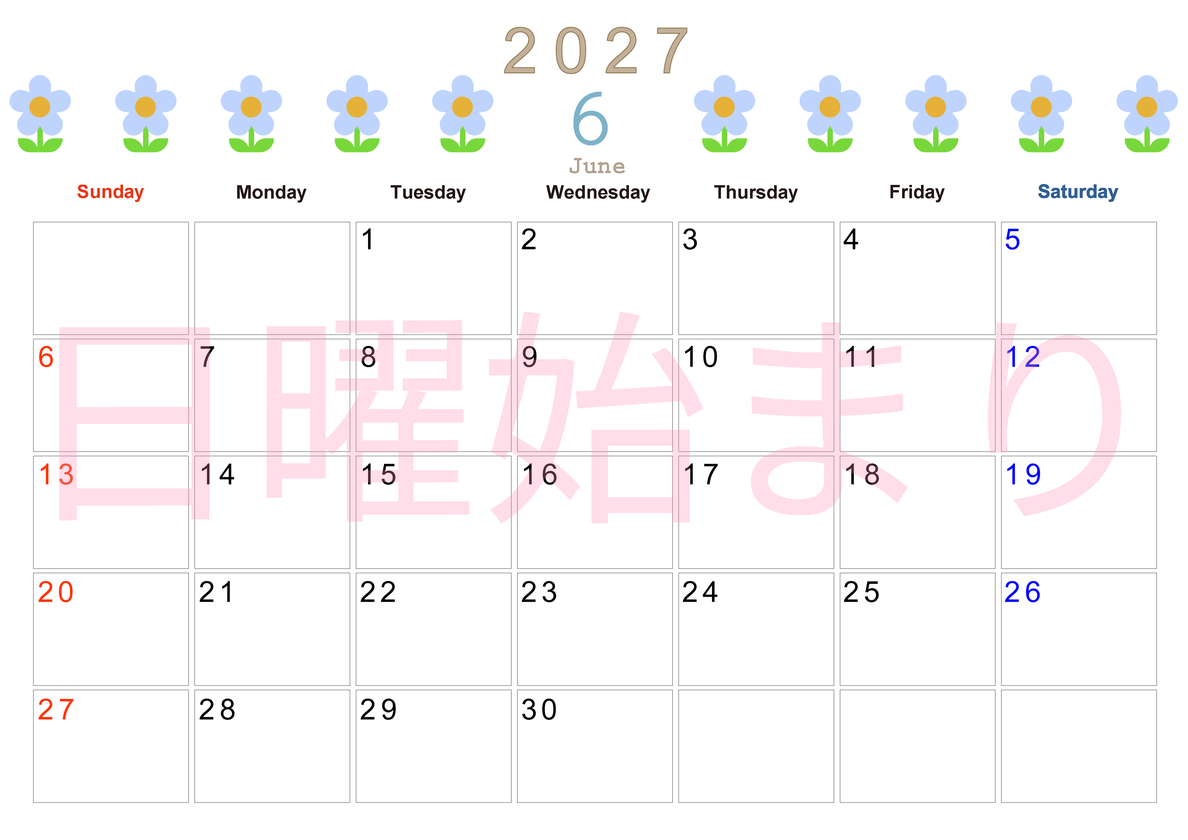 2027年カレンダー(印刷用・無料)6月は横型日曜始まりでおしゃれな花のイラストが暮らしに癒しを与えてくれる 【No.202701310600】