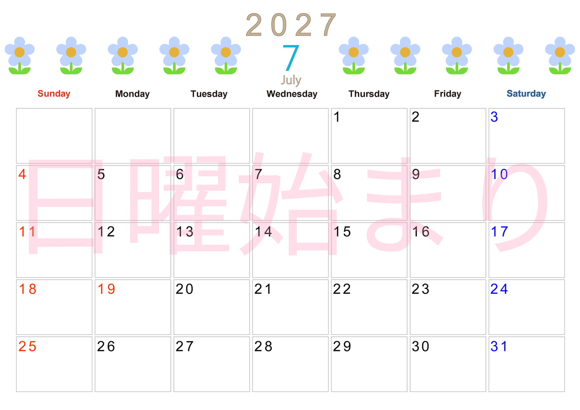 2027年カレンダー(印刷用・無料)7月は横型日曜始まりでおしゃれな花のイラストが暮らしに癒しを与えてくれる 【No.202701310700】