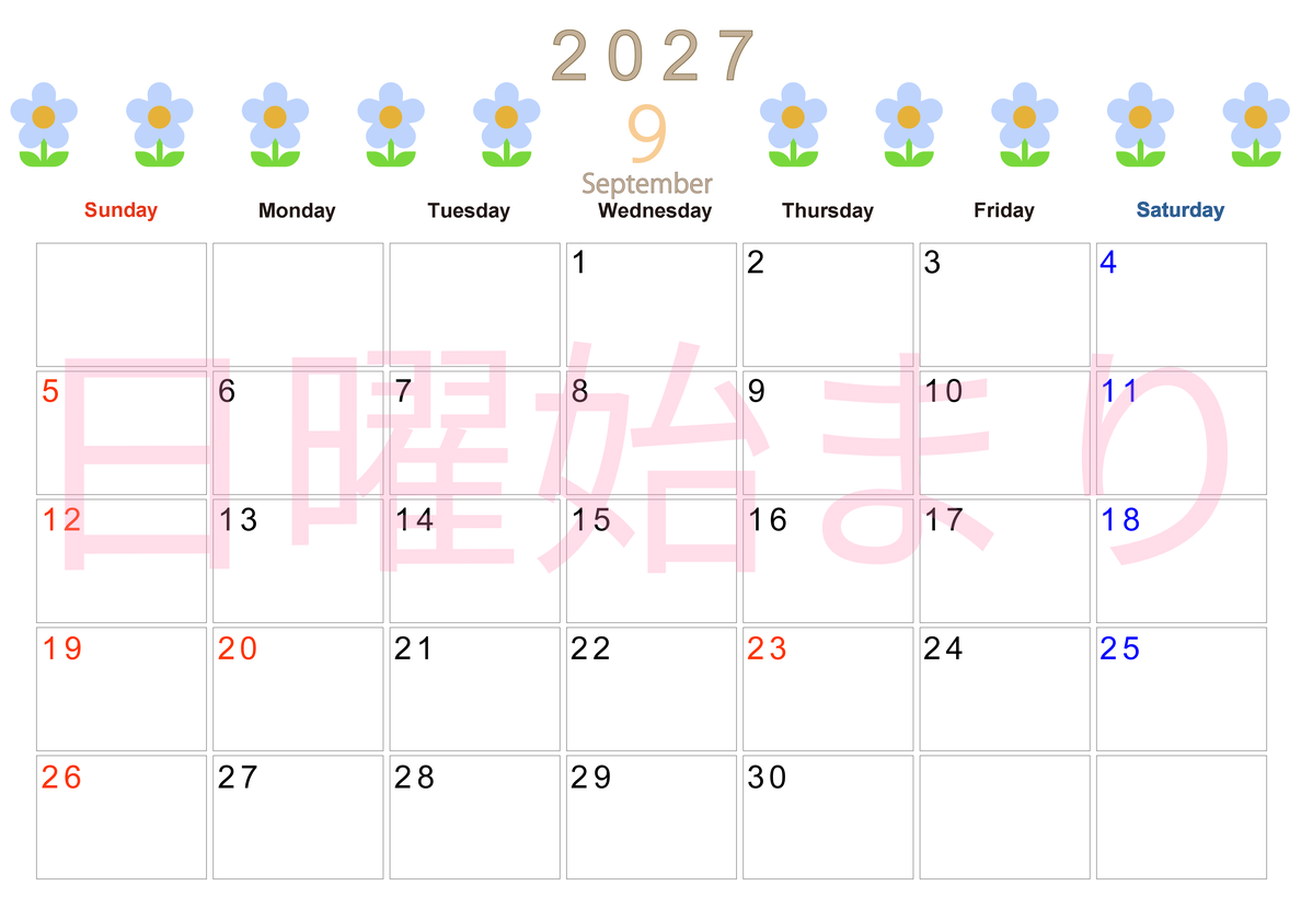 2027年カレンダー(印刷用・無料)9月は横型日曜始まりでおしゃれな花のイラストが暮らしに癒しを与えてくれる 【No.202701310900】