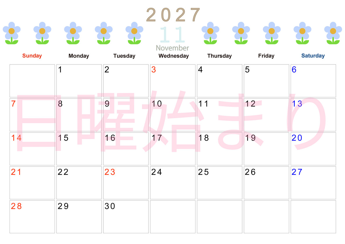 2027年カレンダー(印刷用・無料)11月は横型日曜始まりでおしゃれな花のイラストが暮らしに癒しを与えてくれる 【No.202701311100】