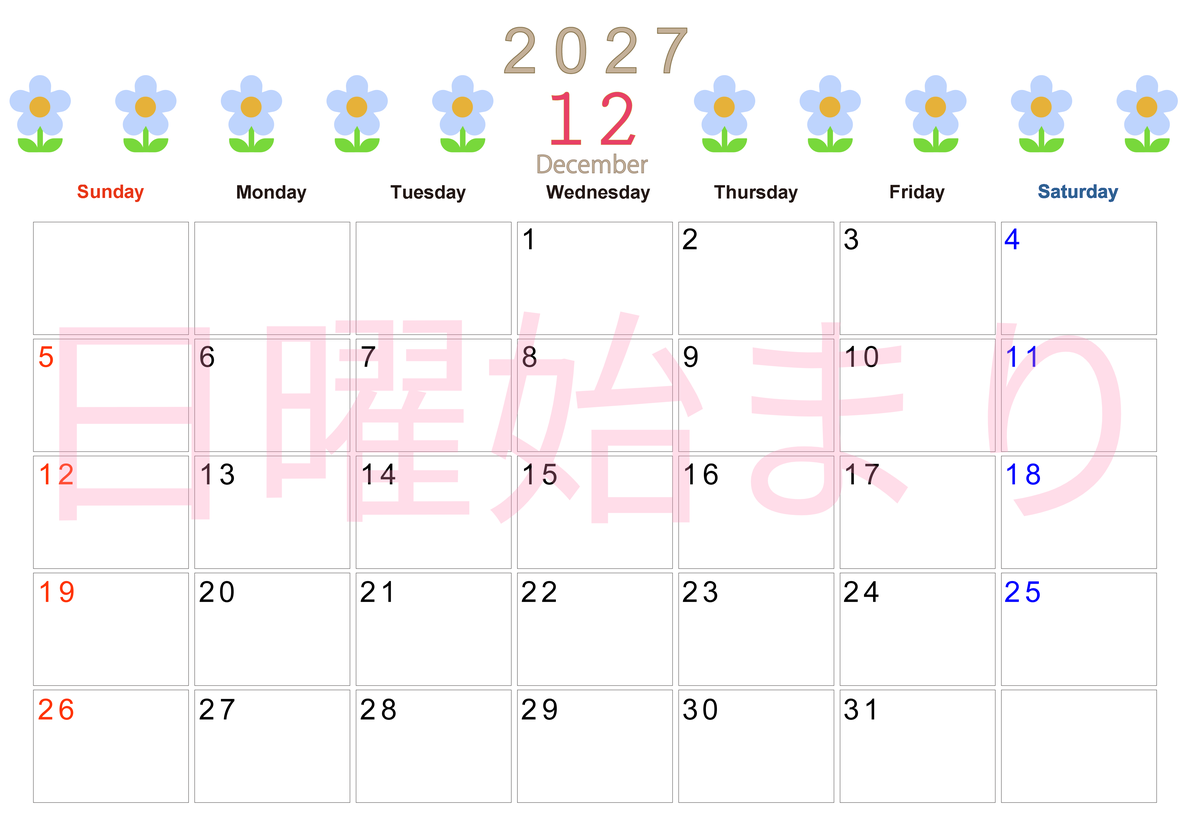 2027年カレンダー(印刷用・無料)12月は横型日曜始まりでおしゃれな花のイラストが暮らしに癒しを与えてくれる 【No.202701311200】