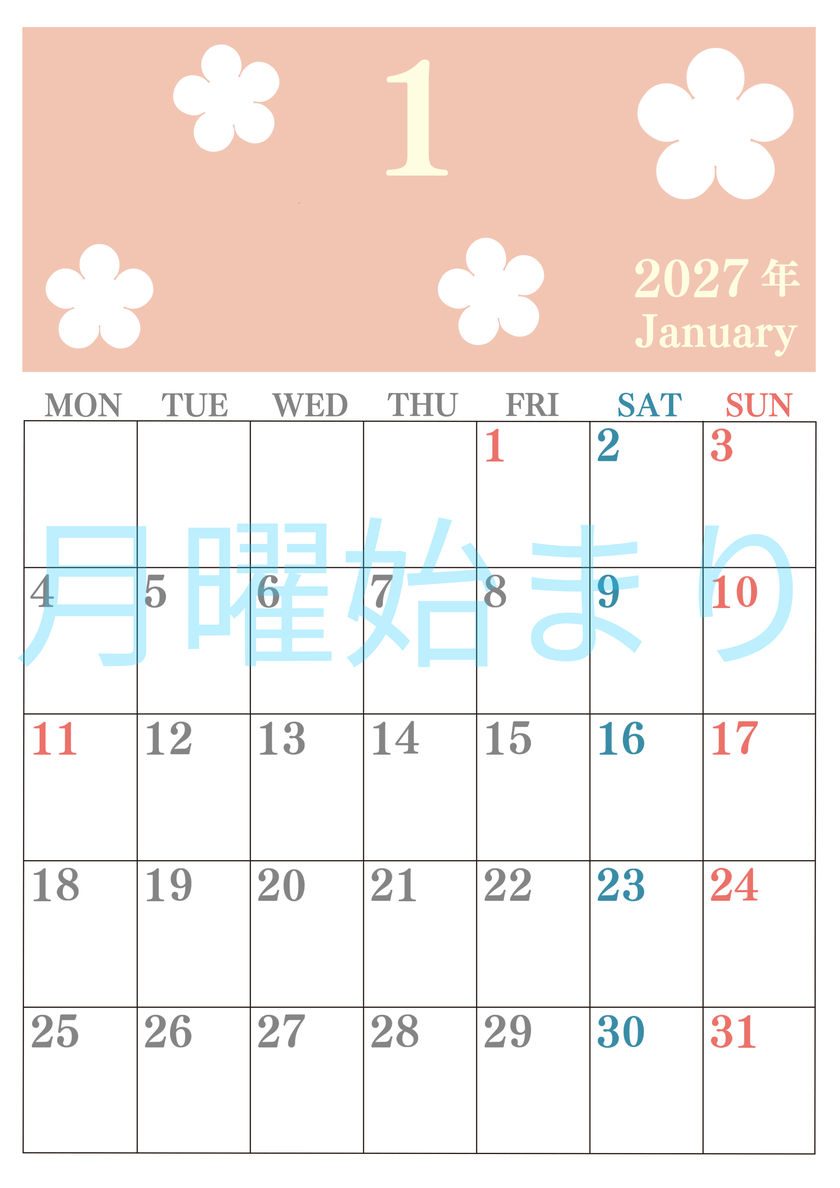 2027年カレンダー1月は縦型月曜始まりでフラワーシルエットがかわいい♪ダウンロードは無料♪ 【No.202701320111】