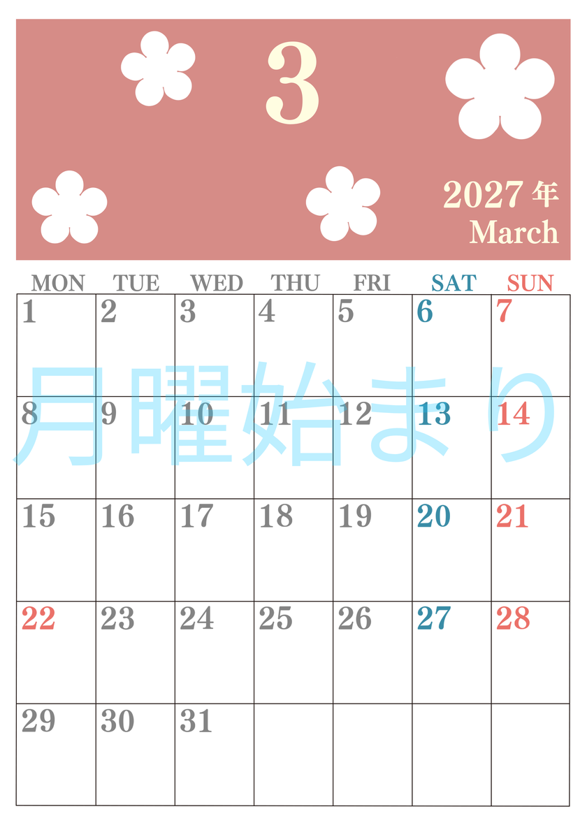 2027年カレンダー3月は縦型月曜始まりでフラワーシルエットがかわいい♪ダウンロードは無料♪ 【No.202701320311】