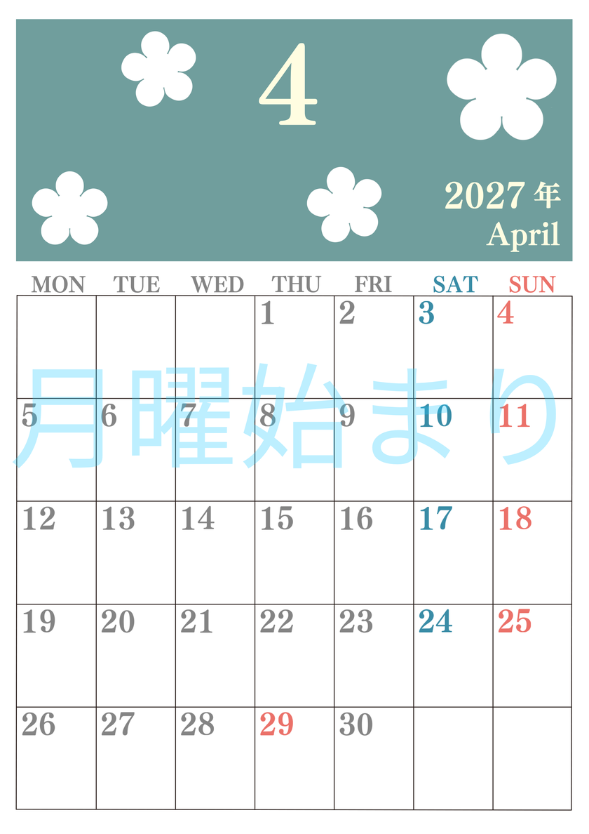 2027年カレンダー4月は縦型月曜始まりでフラワーシルエットがかわいい♪ダウンロードは無料♪ 【No.202701320411】