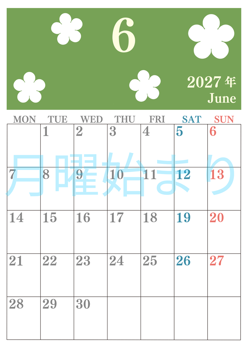 2027年カレンダー6月は縦型月曜始まりでフラワーシルエットがかわいい♪ダウンロードは無料♪ 【No.202701320611】