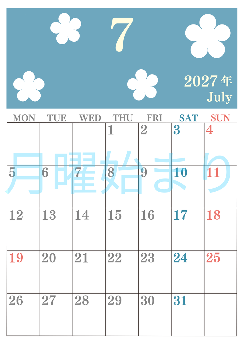 2027年カレンダー7月は縦型月曜始まり でフラワーシルエットがかわいい♪ダウンロードは無料♪ 【No.202701320711】