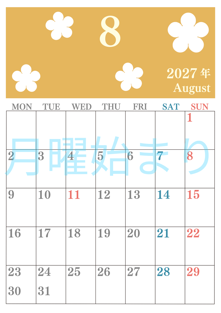2027年カレンダー8月は縦型月曜始まりでフラワーシルエットがかわいい♪ダウンロードは無料♪ 【No.202701320811】