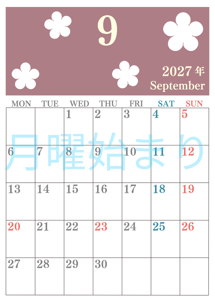 2027年カレンダー9月は縦型月曜始まりでフラワーシルエットがかわいい♪ダウンロードは無料♪ 【No.202701320911】