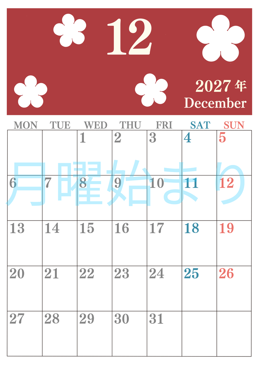 2027年カレンダー12月は縦型月曜始まりでフラワーシルエットがかわいい♪ダウンロードは無料♪ 【No.202701321211】