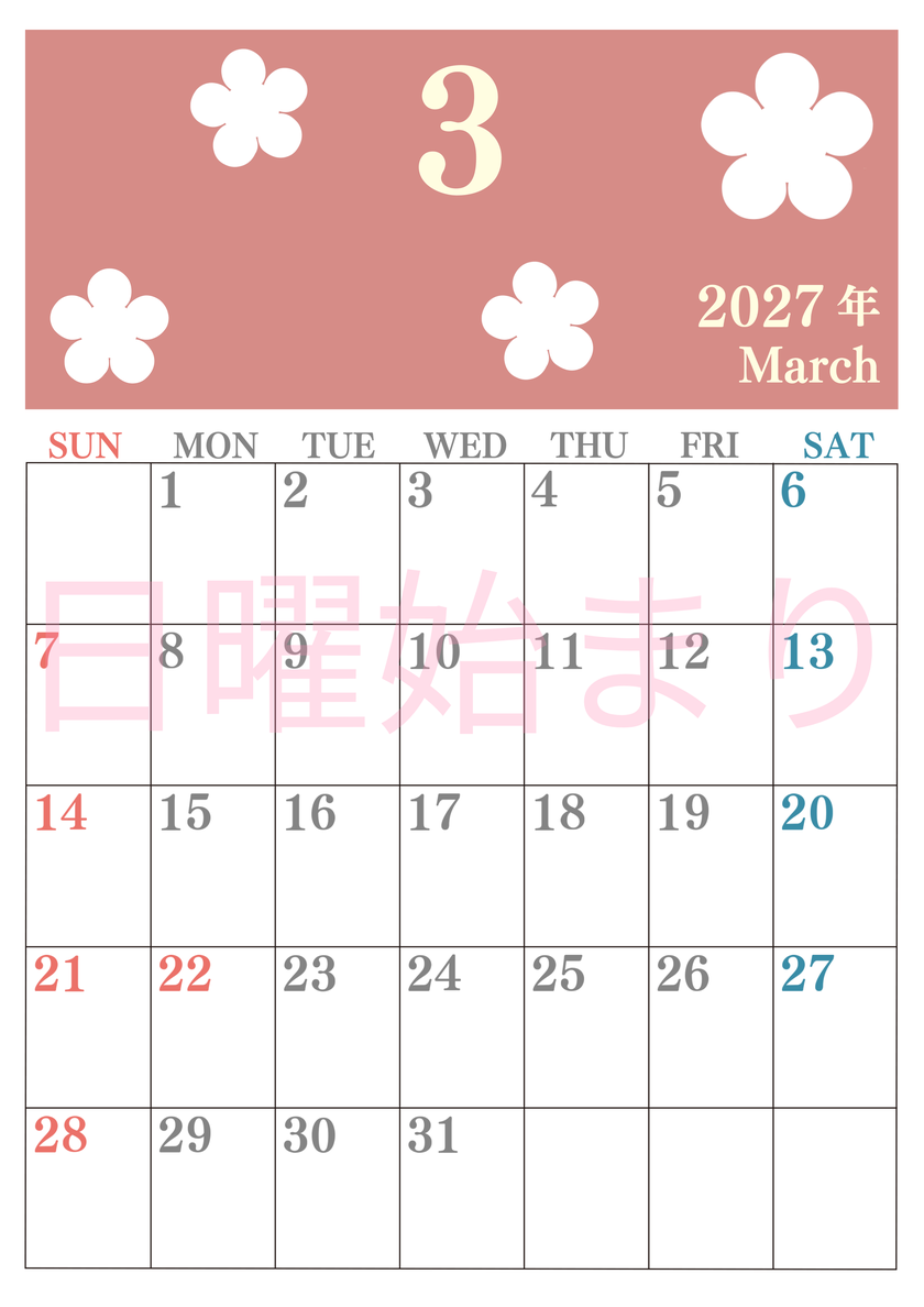 2027年カレンダー3月は縦型日曜始まりでフラワーシルエットがかわいい♪ダウンロードは無料♪ 【No.202701320310】