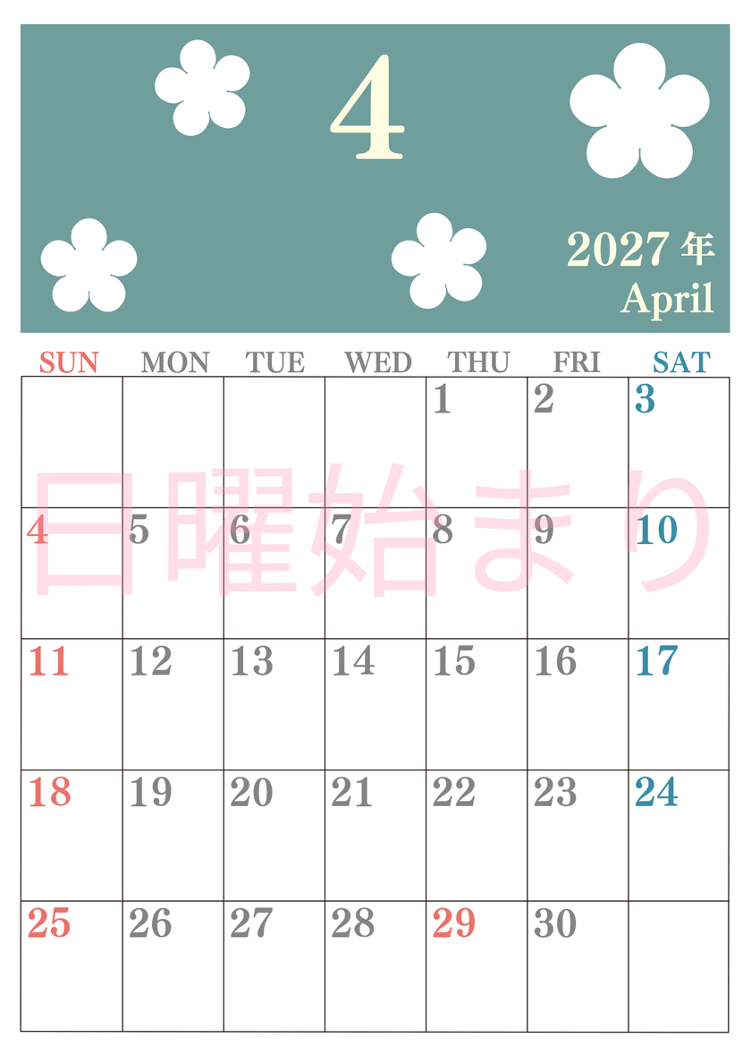2027年カレンダー4月は縦型日曜始まりでフラワーシルエットがかわいい♪ダウンロードは無料♪ 【No.202701320410】