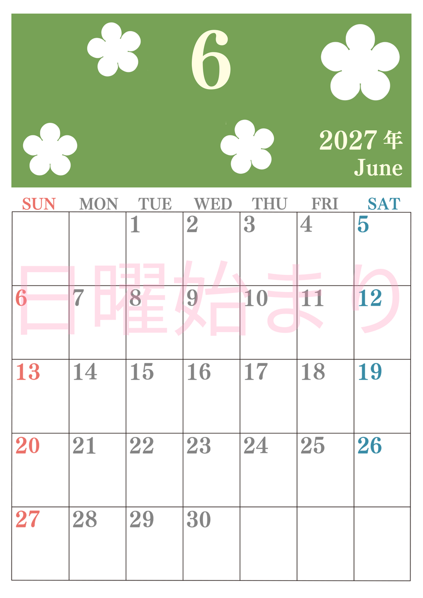 2027年カレンダー6月は縦型日曜始まりでフラワーシルエットがかわいい♪ダウンロードは無料♪ 【No.202701320610】