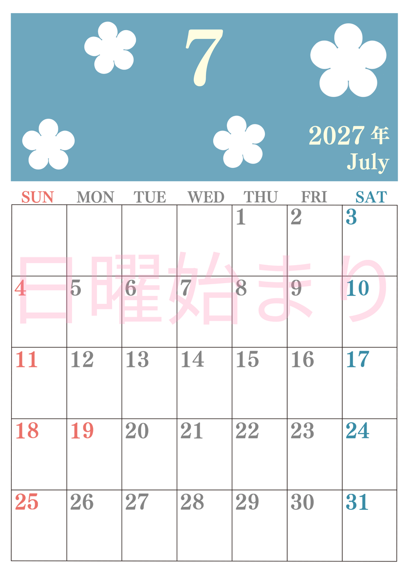 2027年カレンダー7月は縦型日曜始まり でフラワーシルエットがかわいい♪ダウンロードは無料♪ 【No.202701320710】