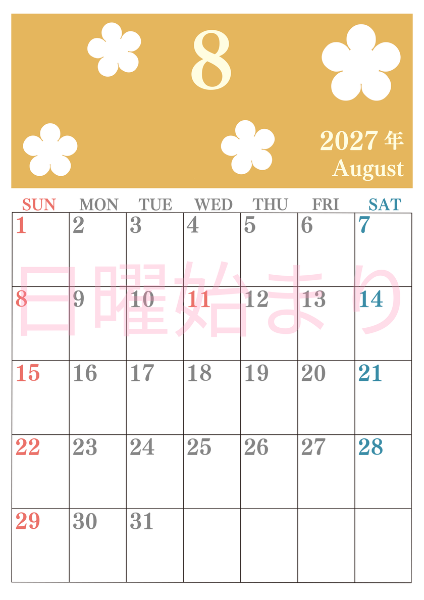 2027年カレンダー8月は縦型日曜始まりでフラワーシルエットがかわいい♪ダウンロードは無料♪ 【No.202701320810】