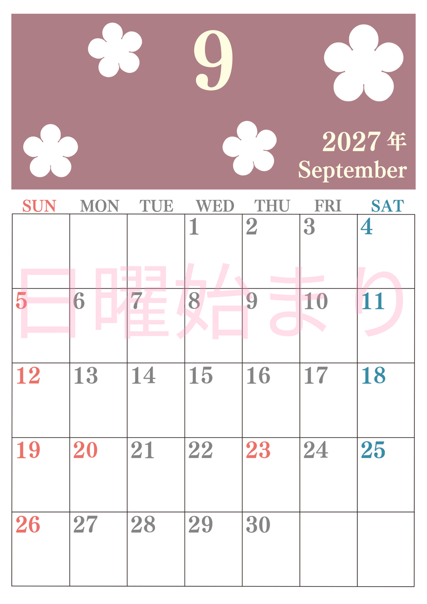 2027年カレンダー9月は縦型日曜始まりでフラワーシルエットがかわいい♪ダウンロードは無料♪ 【No.202701320910】