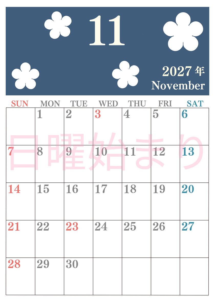 2027年カレンダー11月は縦型日曜始まりでフラワーシルエットがかわいい♪ダウンロードは無料♪ 【No.202701321110】