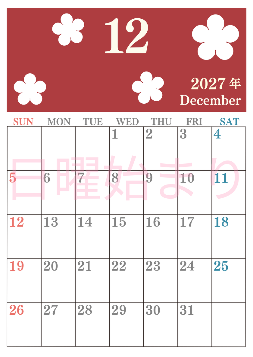 2027年カレンダー12月は縦型日曜始まりでフラワーシルエットがかわいい♪ダウンロードは無料♪ 【No.202701321210】