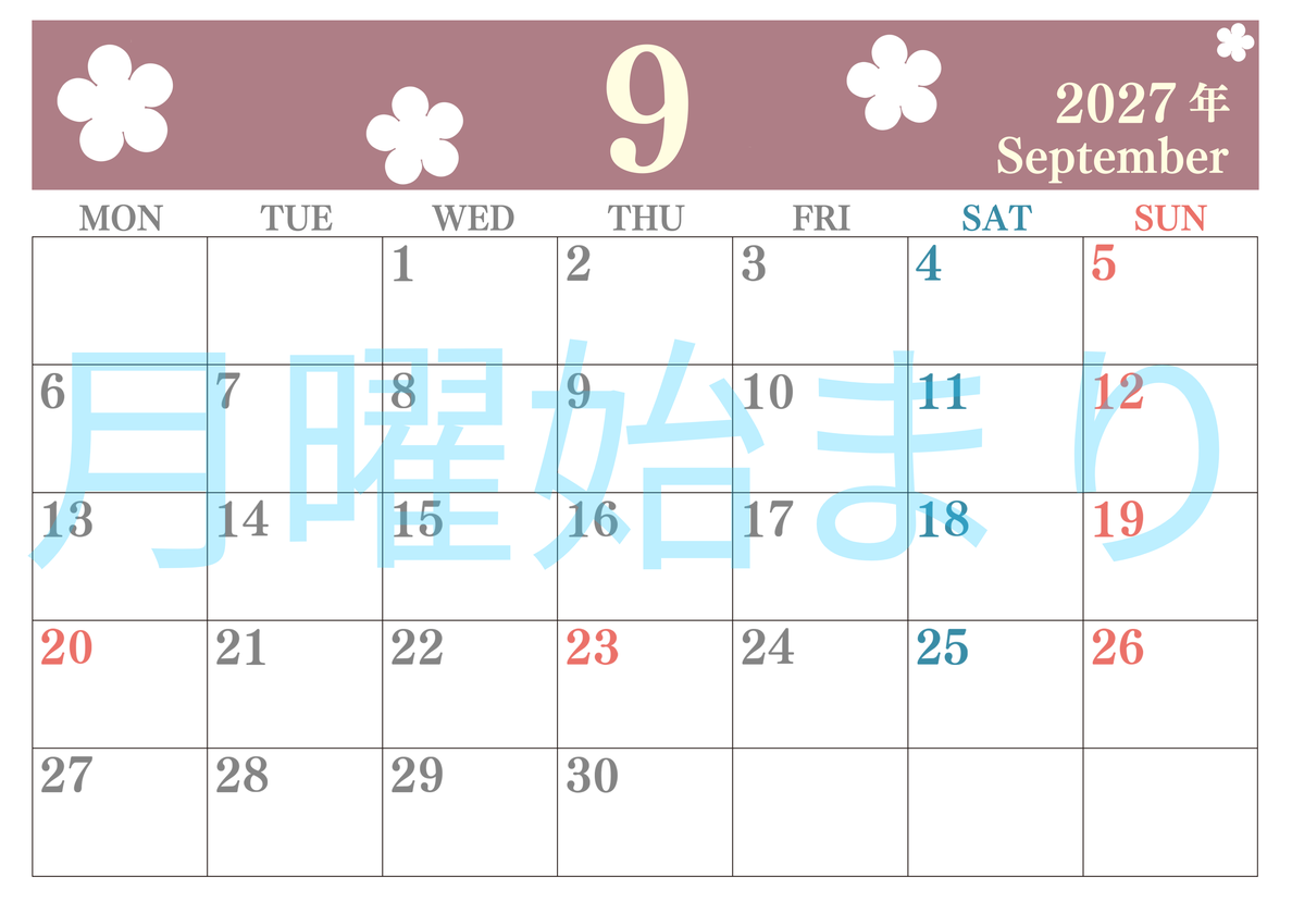 2027年カレンダー9月は横型月曜始まりでフラワーシルエットがかわいい♪ダウンロードは無料♪ 【No.202701320901】