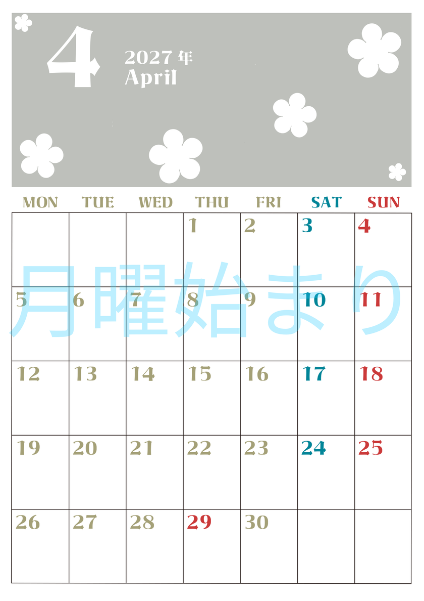 2027年4月カレンダーは縦型月曜始まりでフラワーシルエットが上品でおしゃれ（無料） 【No.202701330411】
