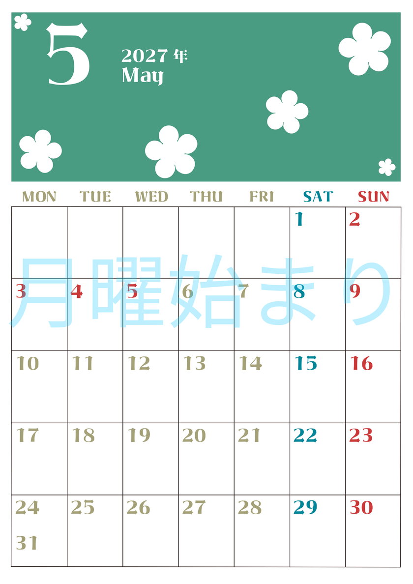 2027年5月カレンダーは縦型月曜始まりでフラワーシルエットが上品でおしゃれ（無料） 【No.202701330511】