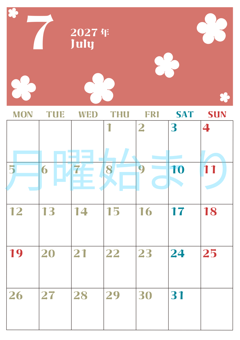 2027年7月カレンダーは縦型月曜始まり でフラワーシルエットが上品でおしゃれ（無料） 【No.202701330711】