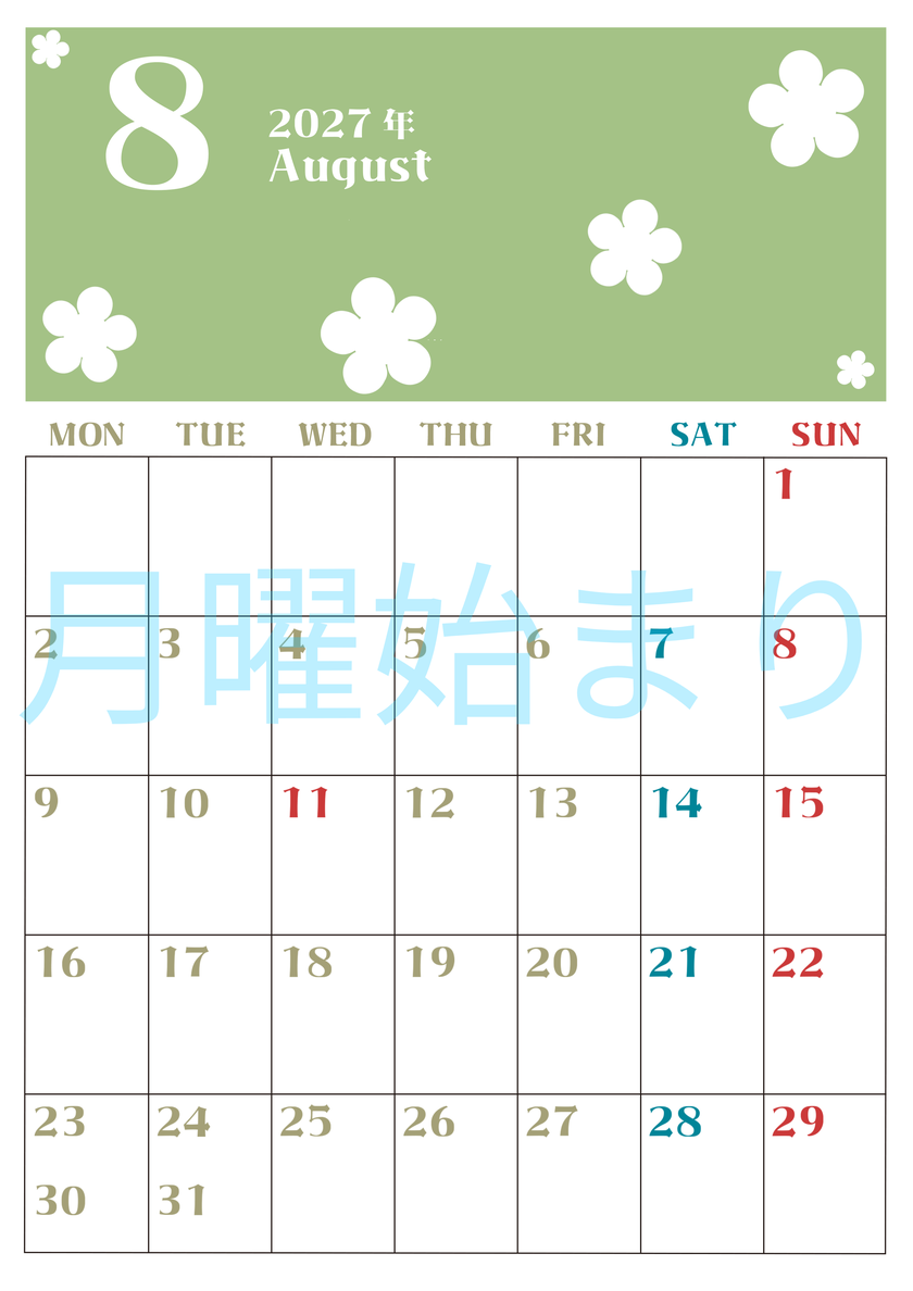 2027年8月カレンダーは縦型月曜始まりでフラワーシルエットが上品でおしゃれ（無料） 【No.202701330811】