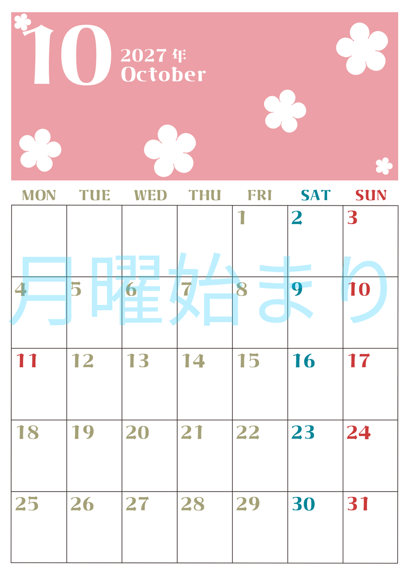 2027年10月カレンダーは縦型月曜始まりでフラワーシルエットが上品でおしゃれ（無料） 【No.202701331011】