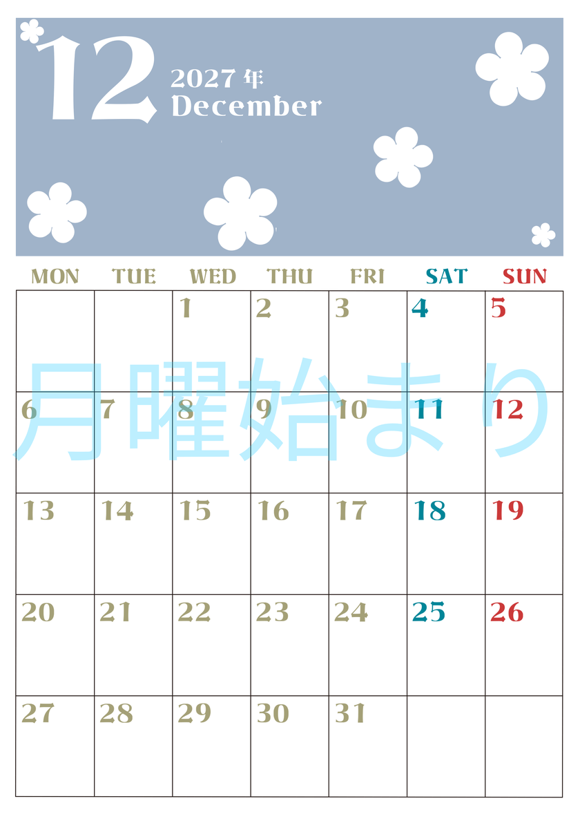 2027年12月カレンダーは縦型月曜始まりでフラワーシルエットが上品でおしゃれ（無料） 【No.202701331211】