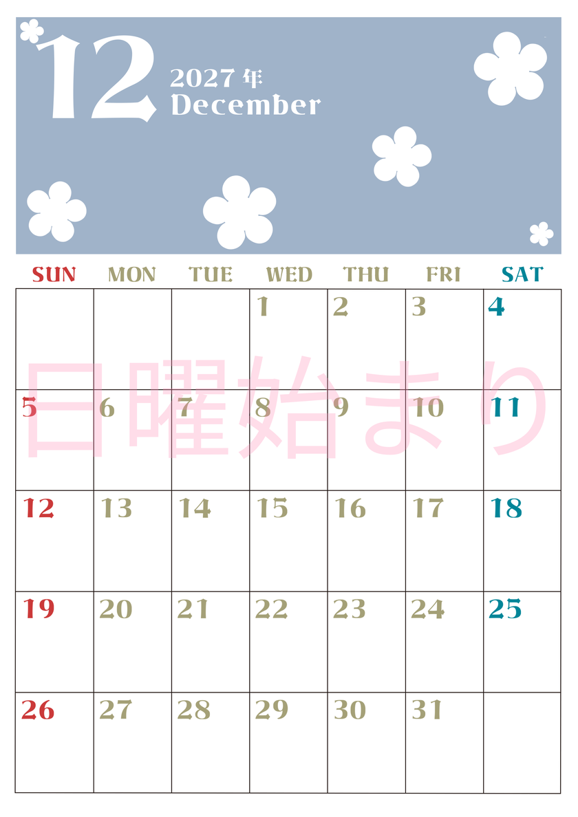 2027年12月カレンダーは縦型日曜始まりでフラワーシルエットが上品でおしゃれ（無料） 【No.202701331210】