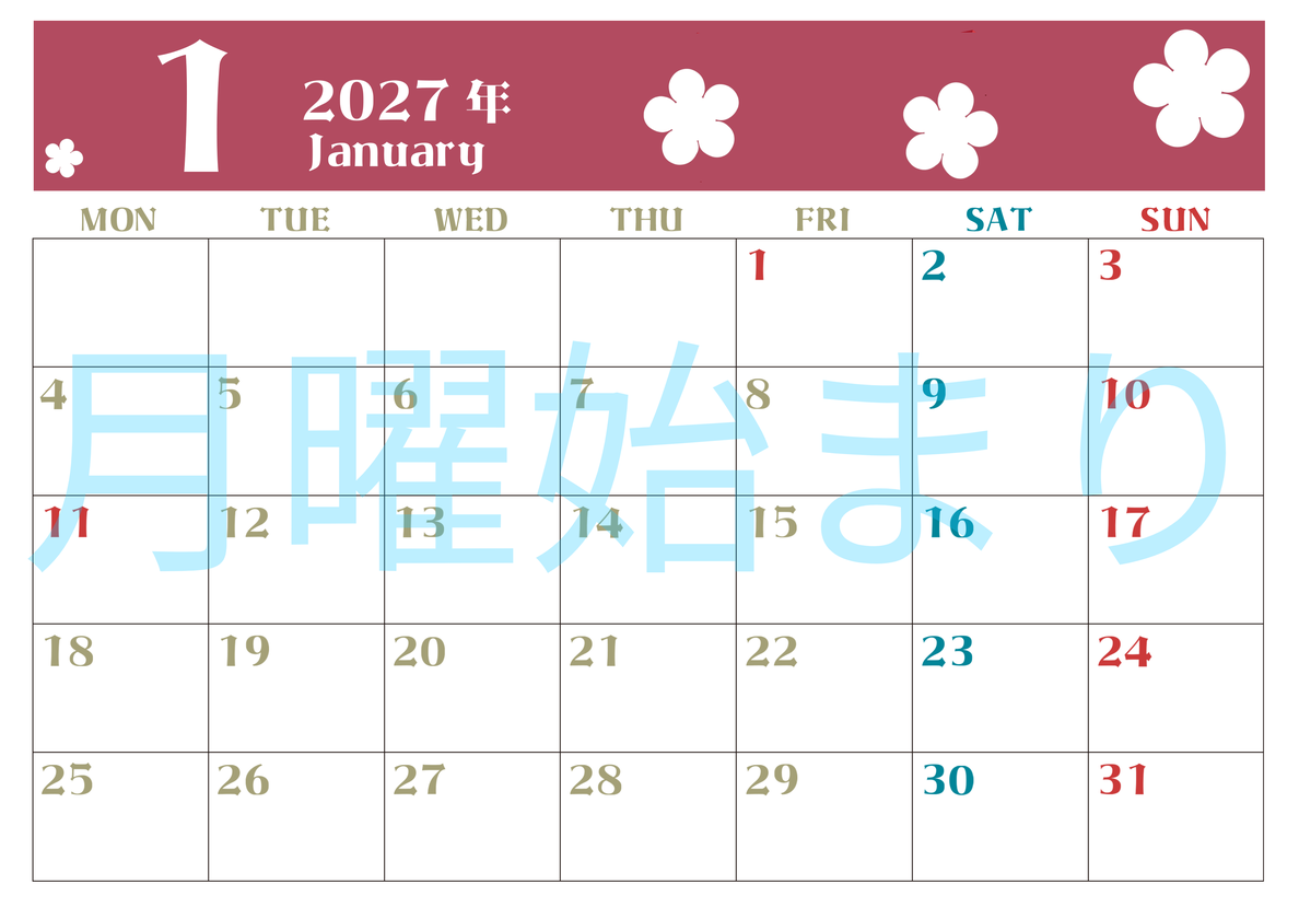 2027年1月カレンダーは横型月曜始まりでフラワーシルエットが上品でおしゃれ（無料） 【No.202701330101】