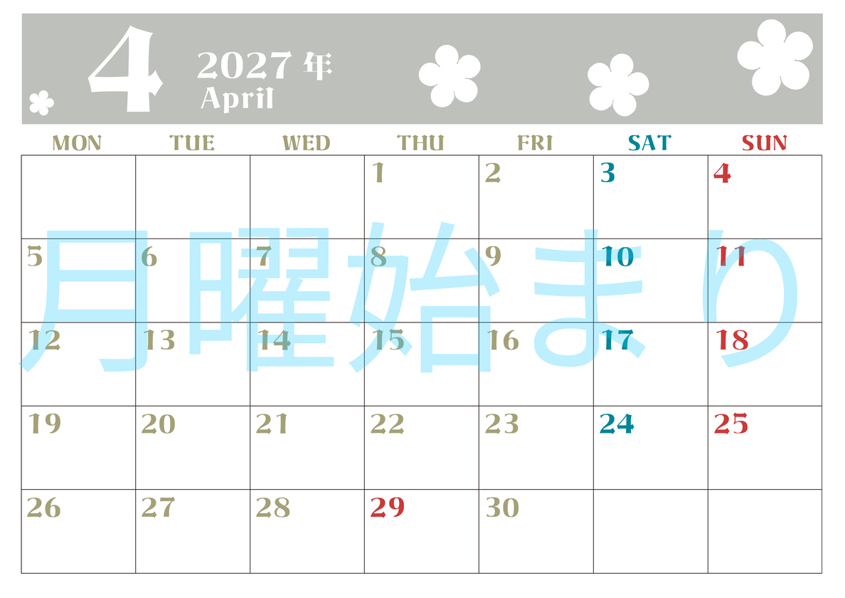 2027年4月カレンダーは横型月曜始まりでフラワーシルエットが上品でおしゃれ（無料） 【No.202701330401】