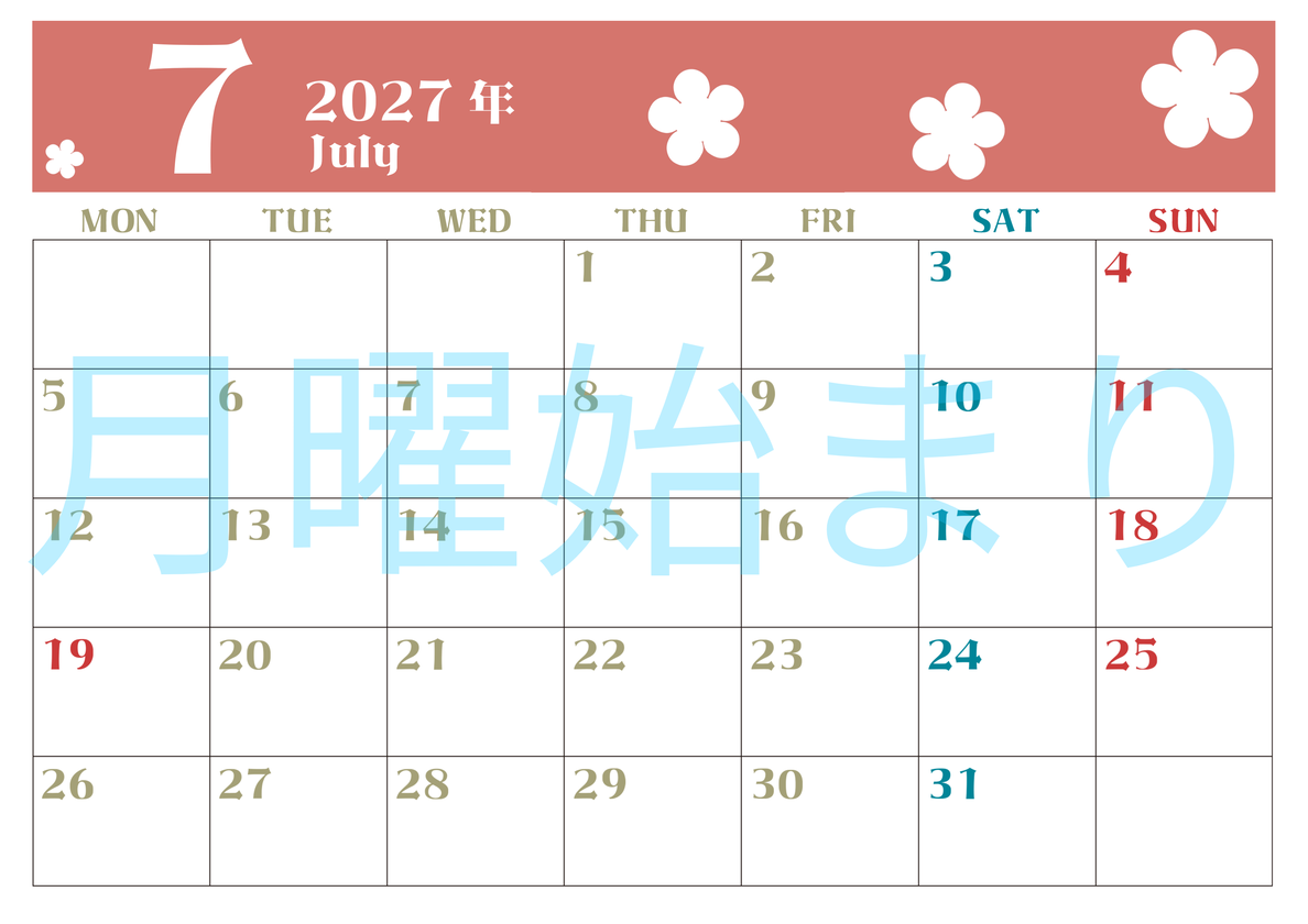 2027年7月カレンダーは横型月曜始まり でフラワーシルエットが上品でおしゃれ（無料） 【No.202701330701】