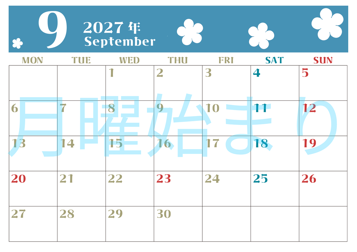 2027年9月カレンダーは横型月曜始まりでフラワーシルエットが上品でおしゃれ（無料） 【No.202701330901】