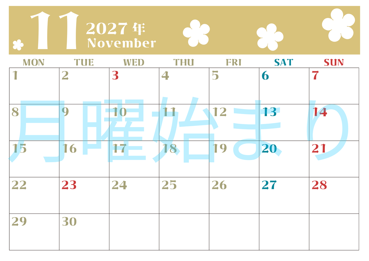 2027年11月カレンダーは横型月曜始まりでフラワーシルエットが上品でおしゃれ（無料） 【No.202701331101】