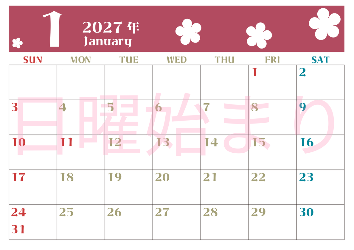 2027年1月カレンダーは横型日曜始まりでフラワーシルエットが上品でおしゃれ（無料） 【No.202701330100】