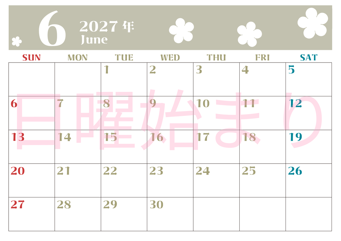 2027年6月カレンダーは横型日曜始まりでフラワーシルエットが上品でおしゃれ（無料） 【No.202701330600】