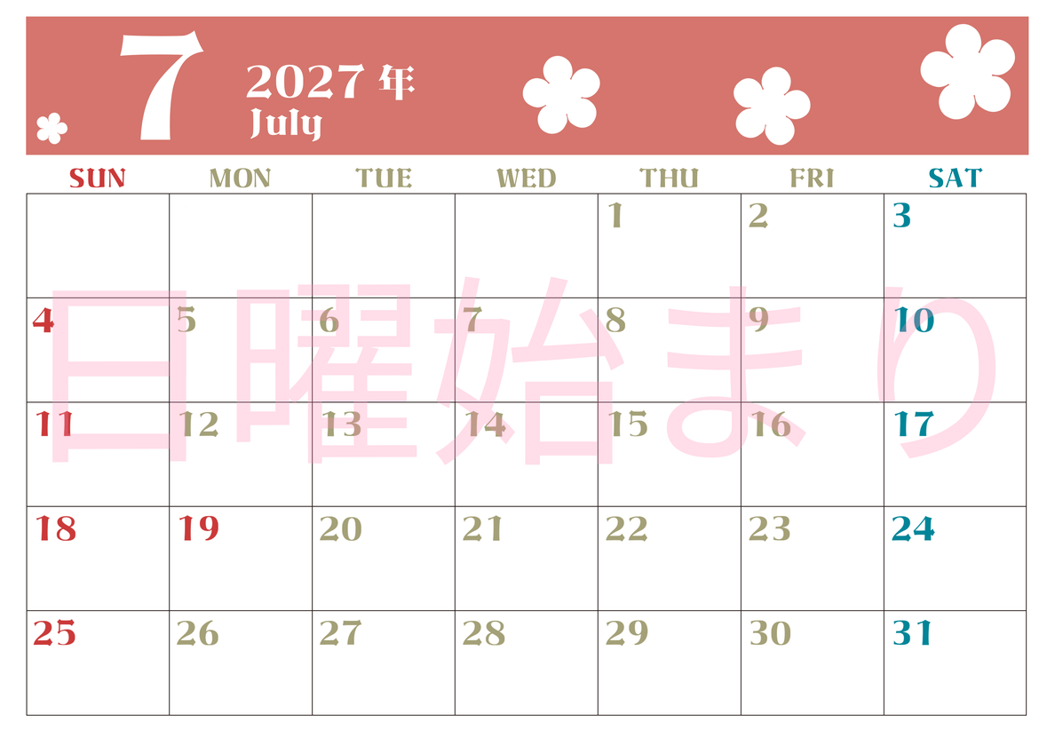 2027年7月カレンダーは横型日曜始まりでフラワーシルエットが上品でおしゃれ（無料） 【No.202701330700】