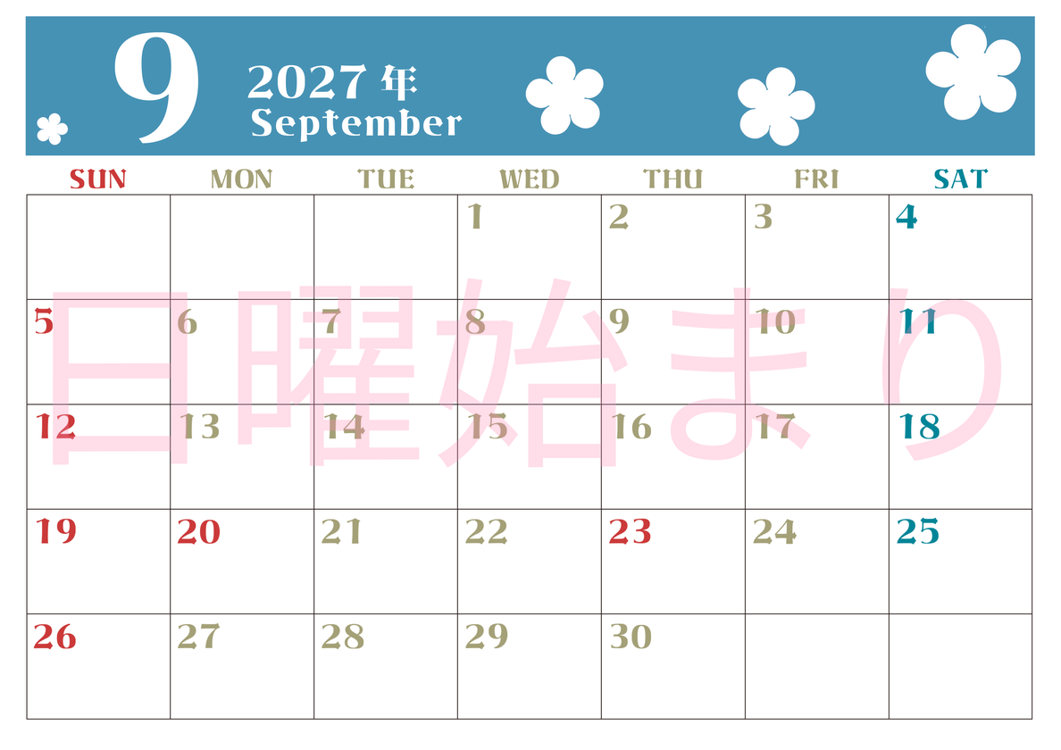 2027年9月カレンダーは横型日曜始まりでフラワーシルエットが上品でおしゃれ（無料） 【No.202701330900】