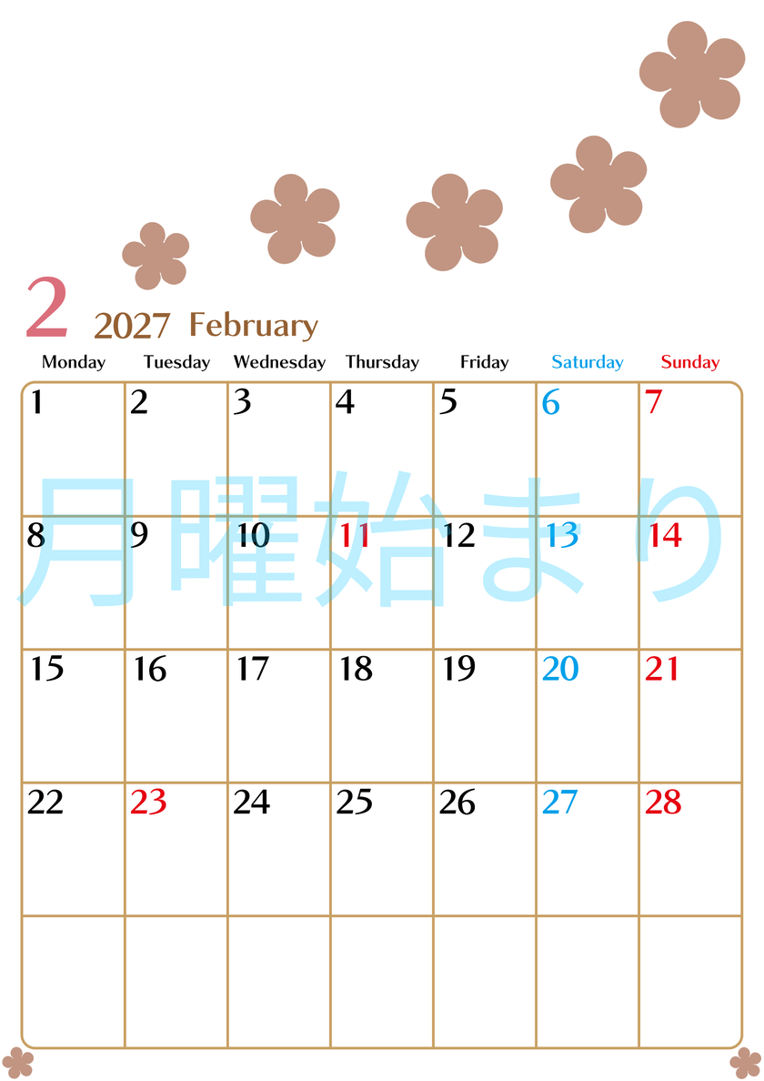 2月カレンダー2027年(無料)は縦型月曜始まりでベージュの花がおしゃれなA4印刷用 【No.202701340211】