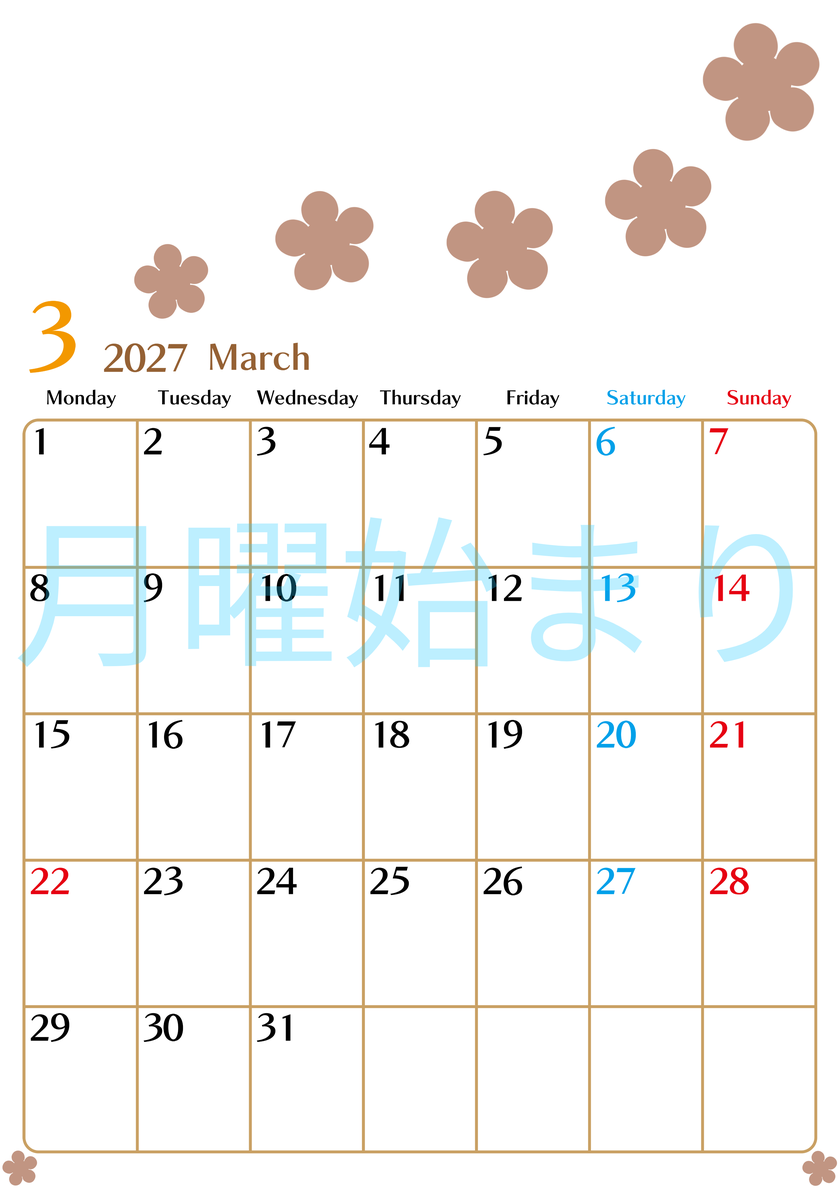 3月カレンダー2027年(無料)は縦型月曜始まりでベージュの花がおしゃれなA4印刷用 【No.202701340311】