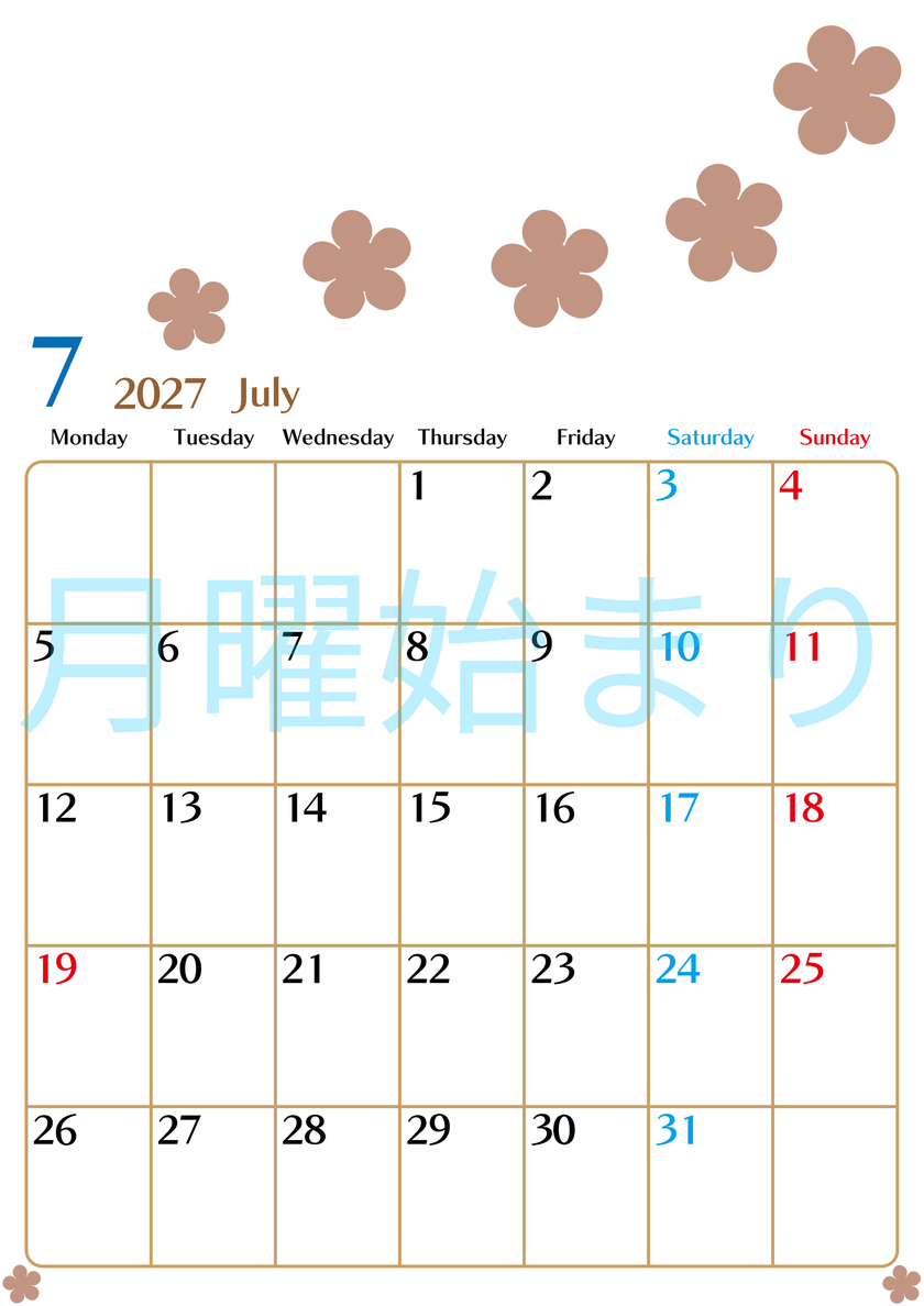 7月カレンダー2027年(無料)は縦型月曜始まり でベージュの花がおしゃれなA4印刷用 【No.202701340711】
