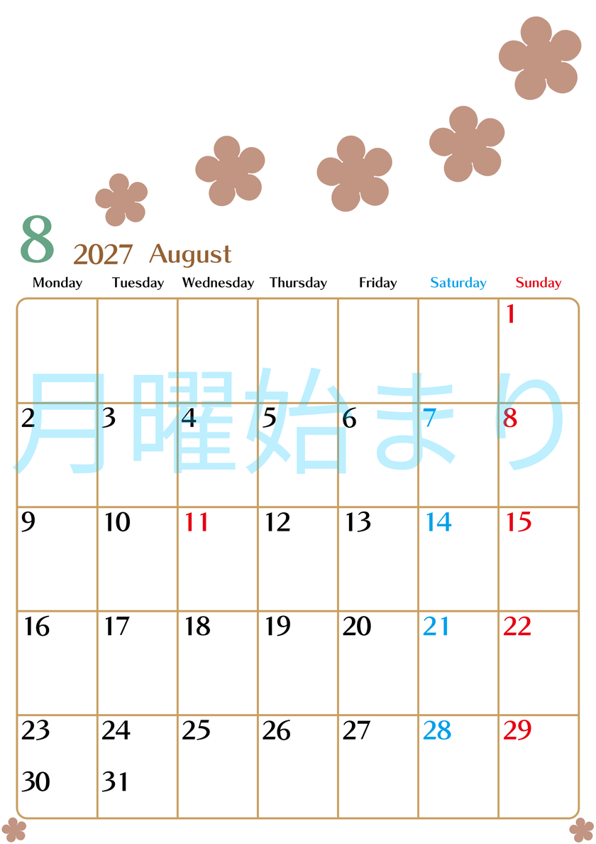 8月カレンダー2027年(無料)は縦型月曜始まりでベージュの花がおしゃれなA4印刷用 【No.202701340811】