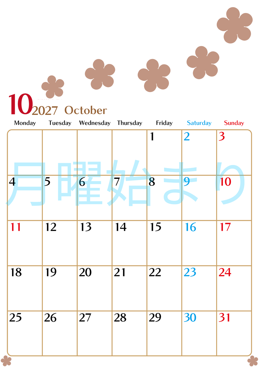 10月カレンダー2027年(無料)は縦型月曜始まりでベージュの花がおしゃれなA4印刷用 【No.202701341011】