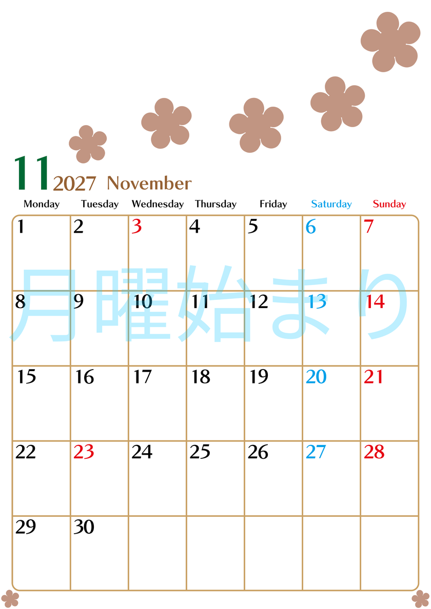 11月カレンダー2027年(無料)は縦型月曜始まりでベージュの花がおしゃれなA4印刷用 【No.202701341111】